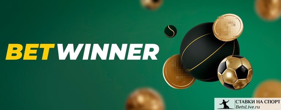 Ultimate Guide to Betwinner Casino Bonuses, Games, and Winning Strategies Ultimate Guide to Betwinner Casino Bonuses, Games, and Winning Strategies
